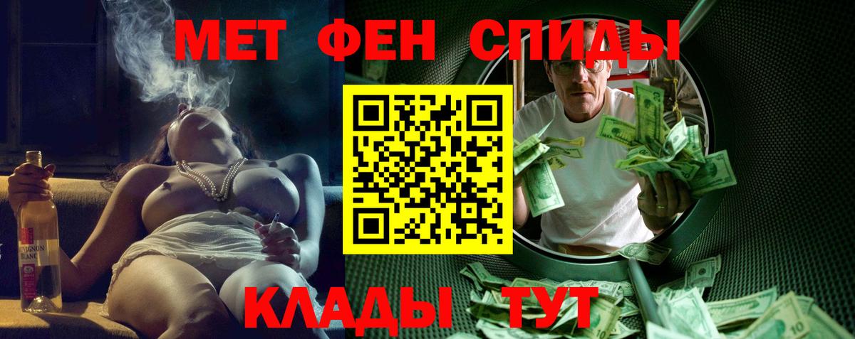 АМФ  Амфетамин Розовый  Вход с VPN  Семёнов  Amphetamine 