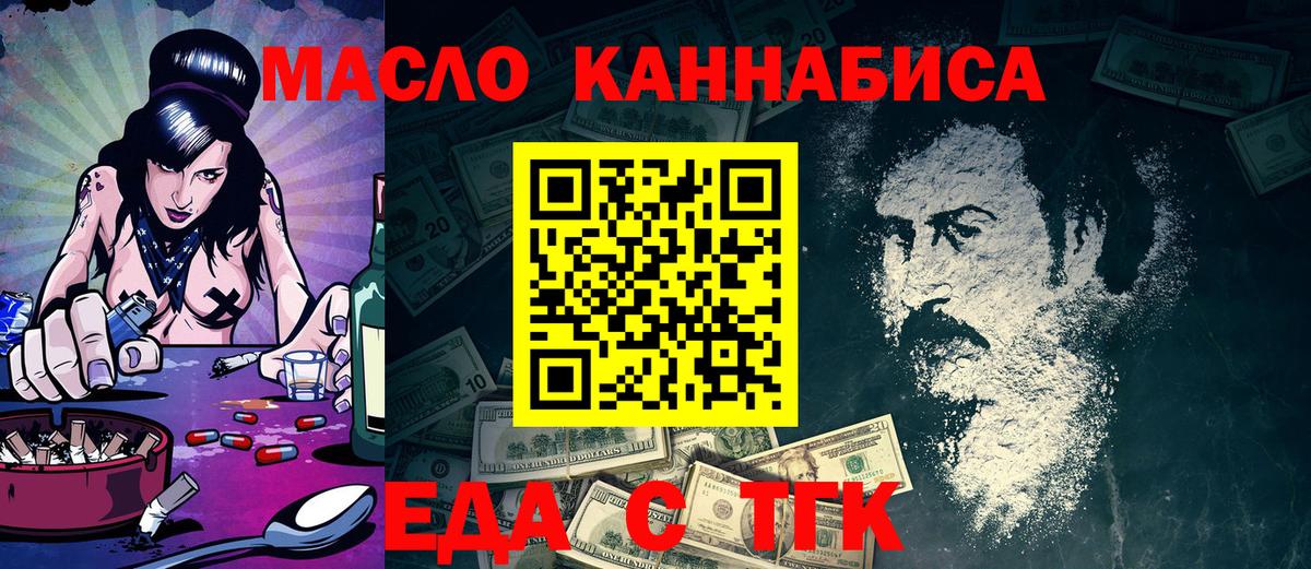 Семёнов  Canna-Cookies конопля  Вход с VPN 