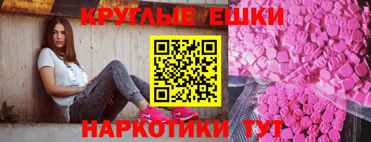 Экстази бентли Семёнов