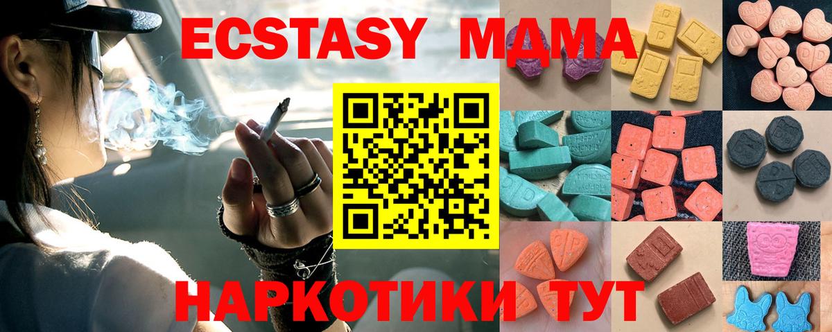 Семёнов  Экстази 300 mg  Экстази mix  Вход с VPN 