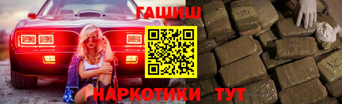 Гашиш гарик Семёнов