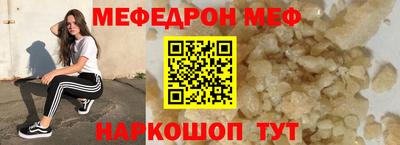 СК Пугачёв