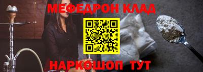 СК Пугачёв