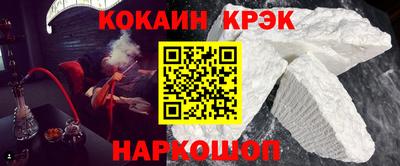 синтетический гашиш Пыть-Ях