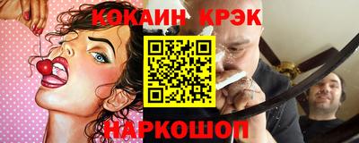 синтетический гашиш Пыть-Ях