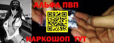 синтетический гашиш Пыть-Ях