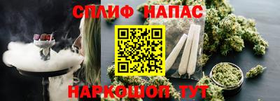 синтетический гашиш Пыть-Ях