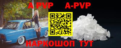 СК Пугачёв
