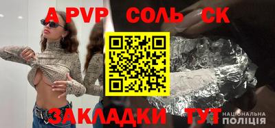 синтетический гашиш Пыть-Ях