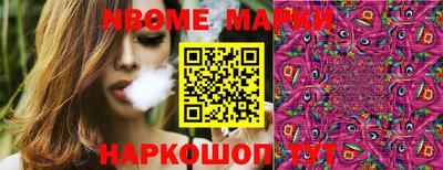 синтетический гашиш Пыть-Ях