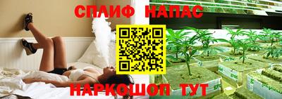 синтетический гашиш Пыть-Ях