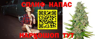 синтетический гашиш Пыть-Ях