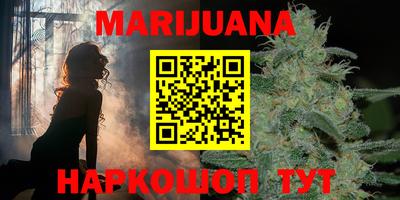 гашиш Пушкино