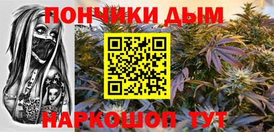 гашиш Пушкино