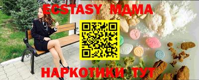 СК Пугачёв