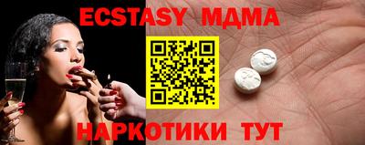 СК Пугачёв