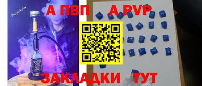 синтетический гашиш Пыть-Ях