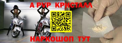 синтетический гашиш Пыть-Ях