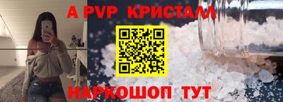 СК Пугачёв