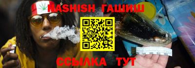 гашиш Пушкино