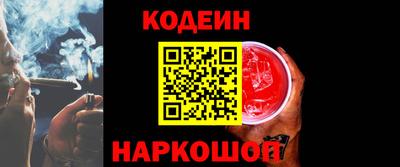 синтетический гашиш Пыть-Ях
