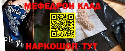 синтетический гашиш Пыть-Ях