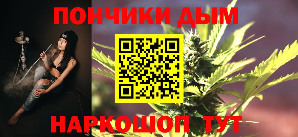 Конопля планчик  Марихуана AK-47  Вход с VPN  Семёнов  Шишки марихуана конопля  Канабис сатива 