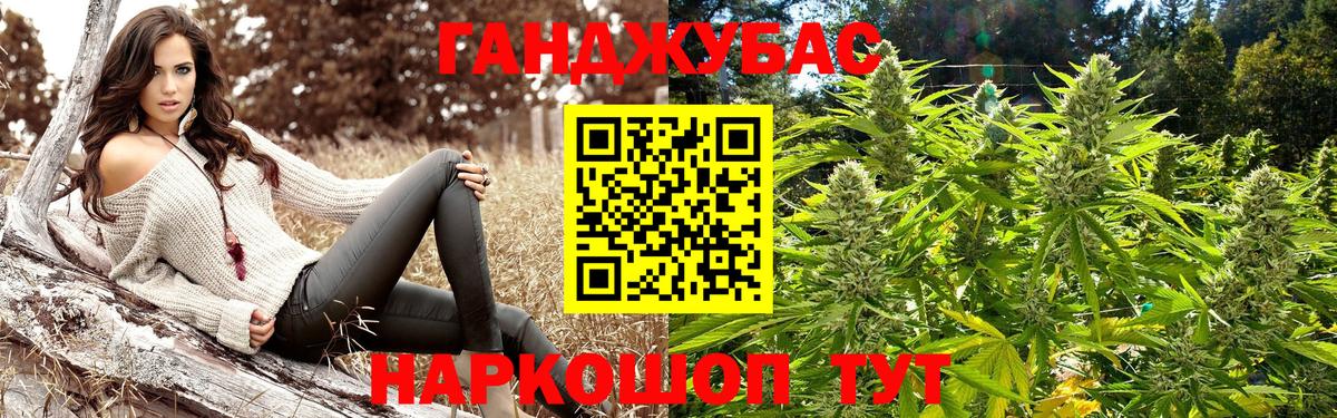 Конопля VHQ Семёнов